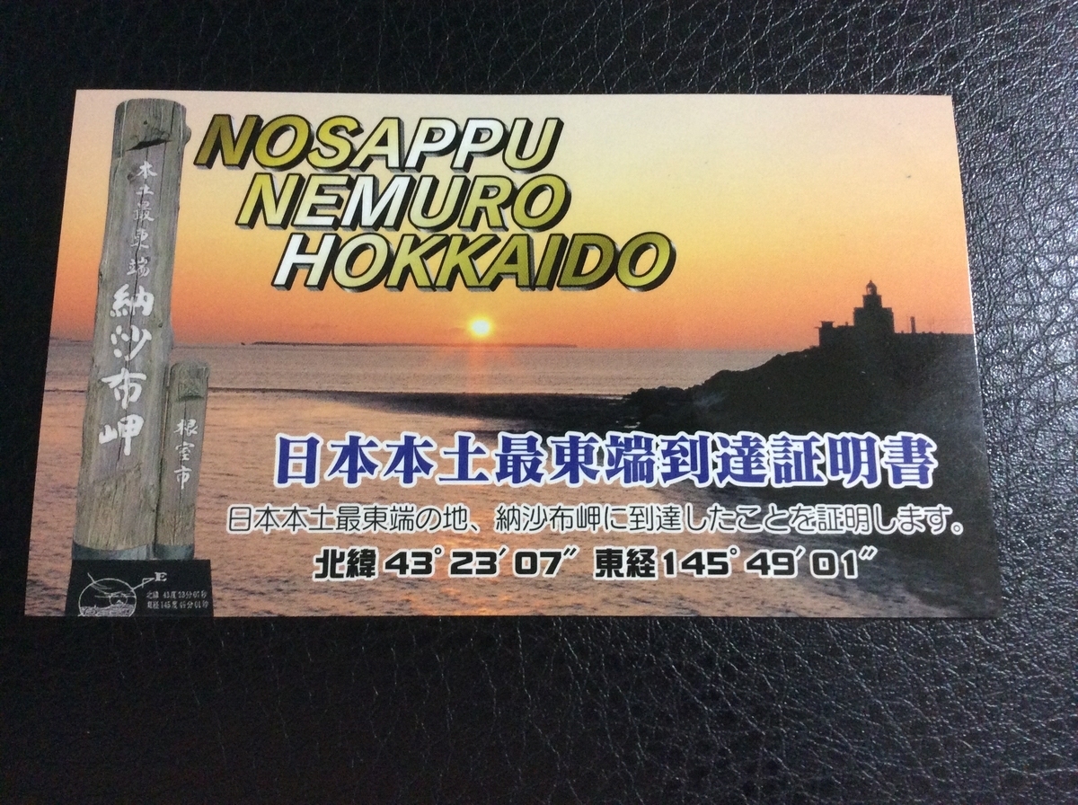 f:id:YOSHI88:20200224013730j:plain