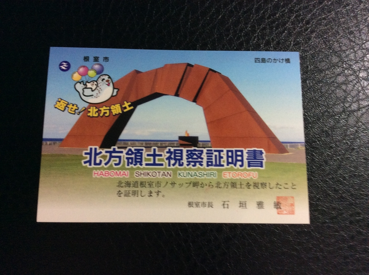 f:id:YOSHI88:20200224014003j:plain