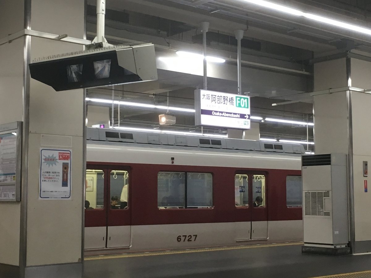 f:id:YOSHI88:20200414132757j:plain