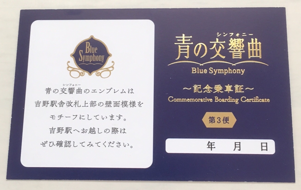 f:id:YOSHI88:20200417131708j:plain