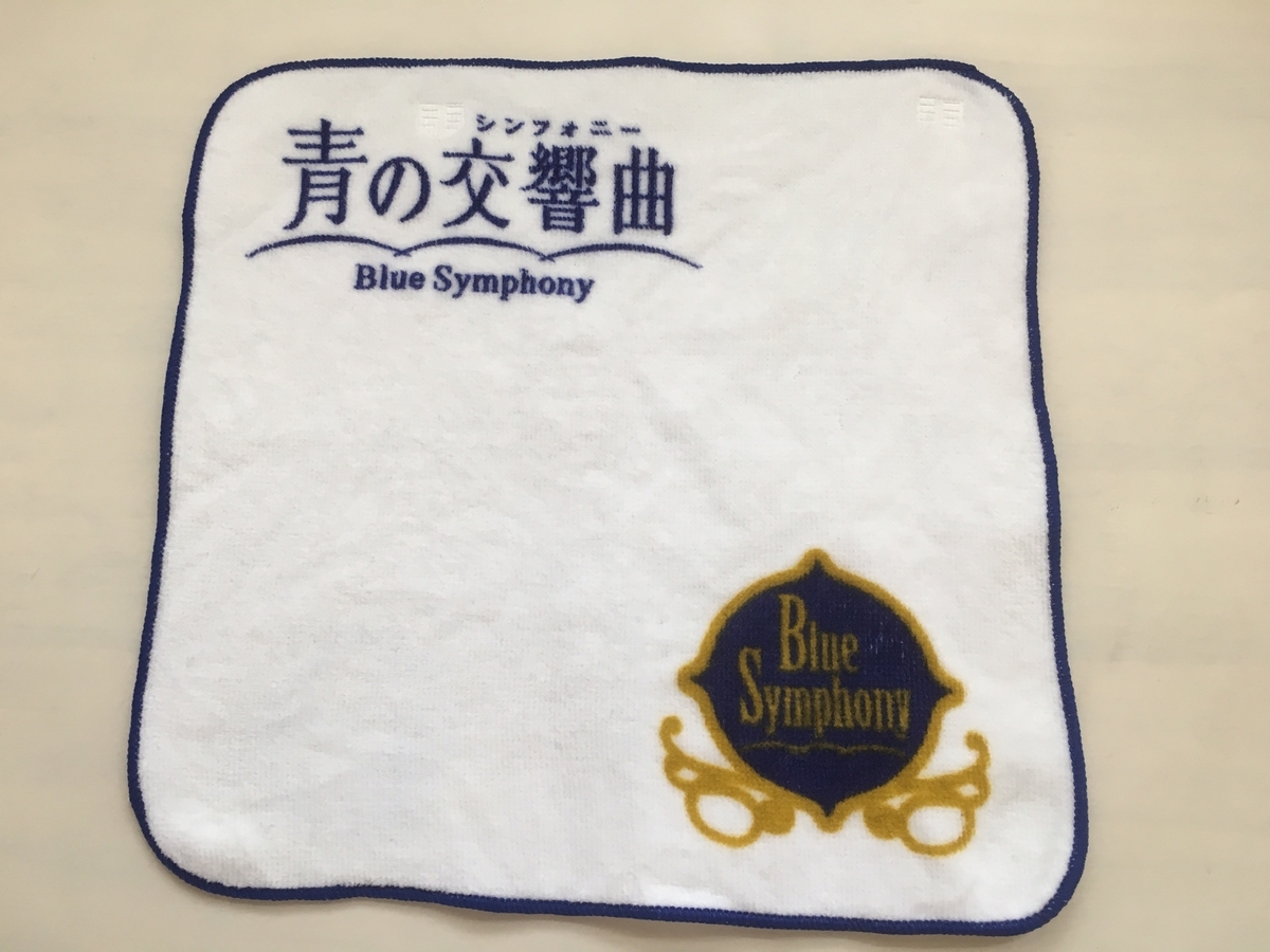 f:id:YOSHI88:20200417133827j:plain