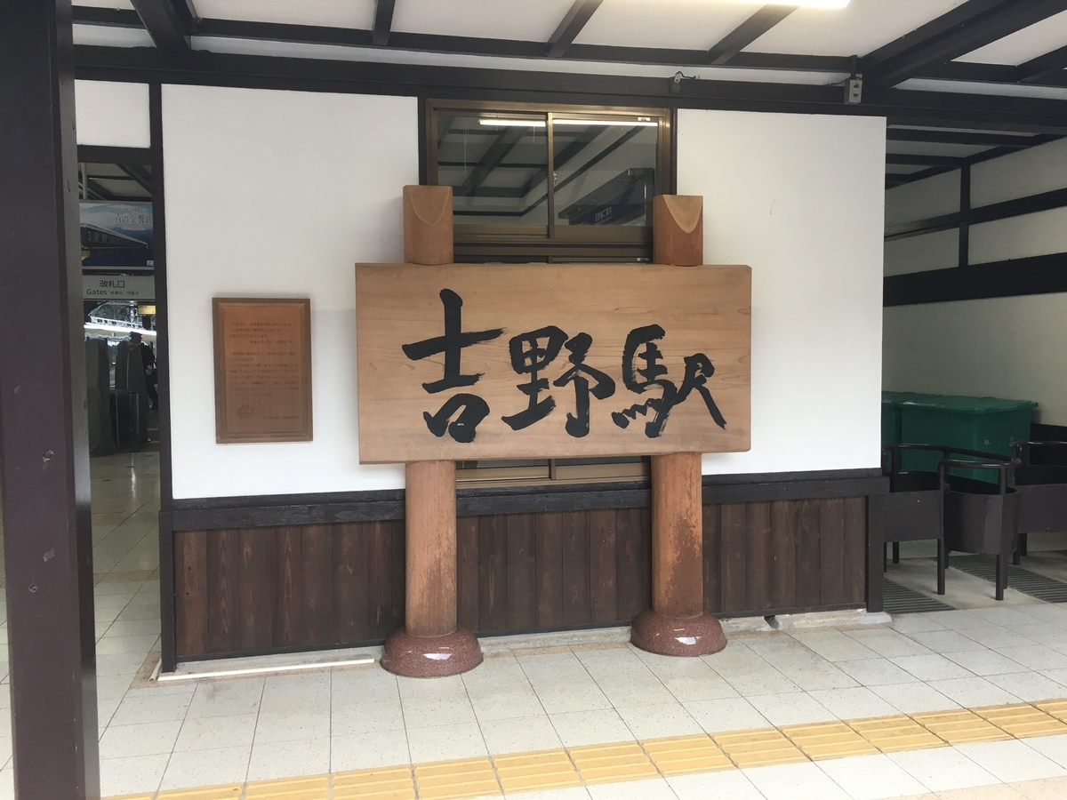 f:id:YOSHI88:20200418184855j:plain