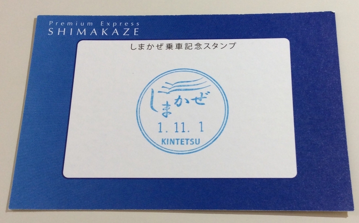 f:id:YOSHI88:20200504104122j:plain