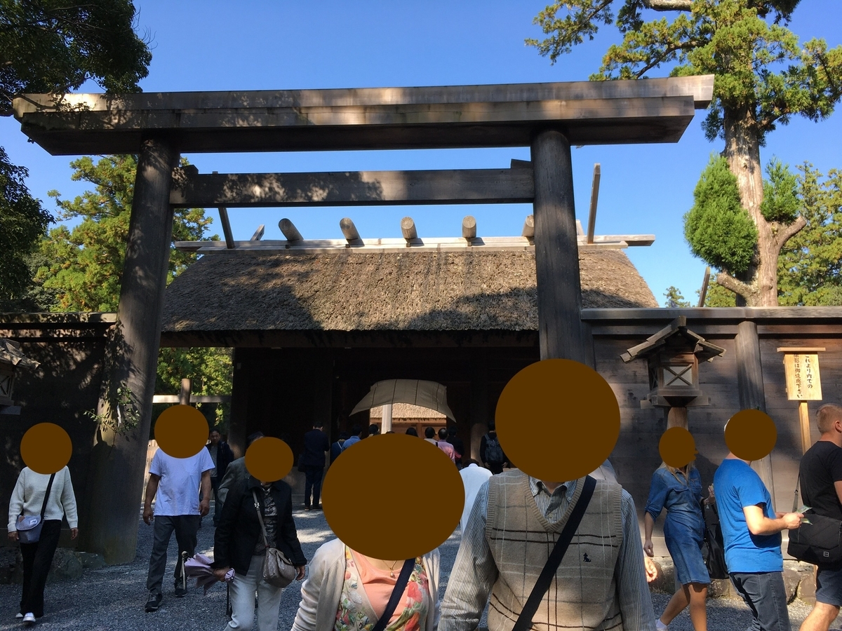 f:id:YOSHI88:20200509190705j:plain