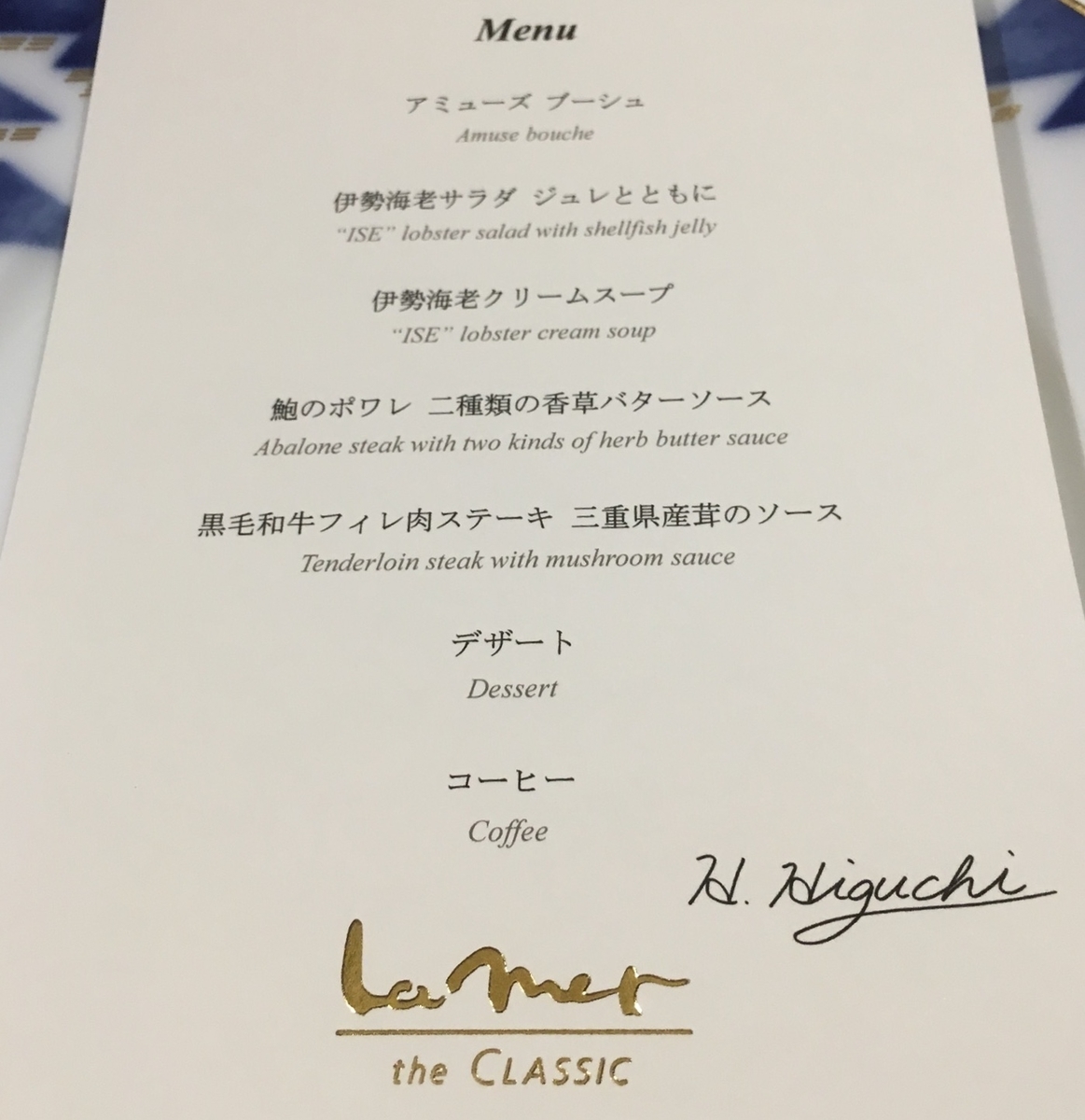 f:id:YOSHI88:20200520130209j:plain