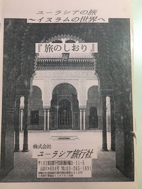 f:id:YOSHI88:20200616152953j:plain