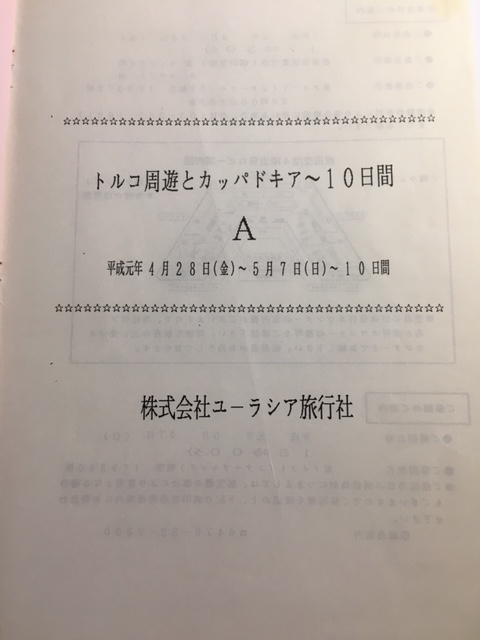 f:id:YOSHI88:20200617094119j:plain