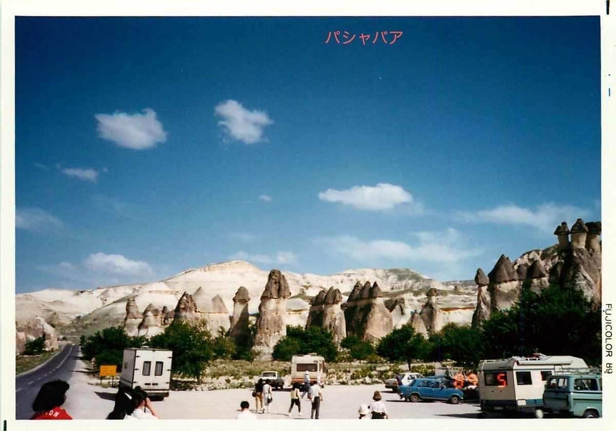 f:id:YOSHI88:20200714163452j:plain