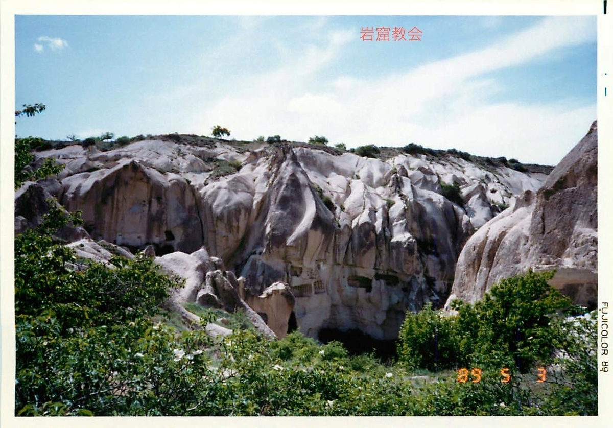 f:id:YOSHI88:20200714173835j:plain
