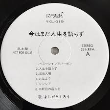 f:id:YOSHI88:20201113102708j:plain f:id:YOSHI88:20201113102708j:plain