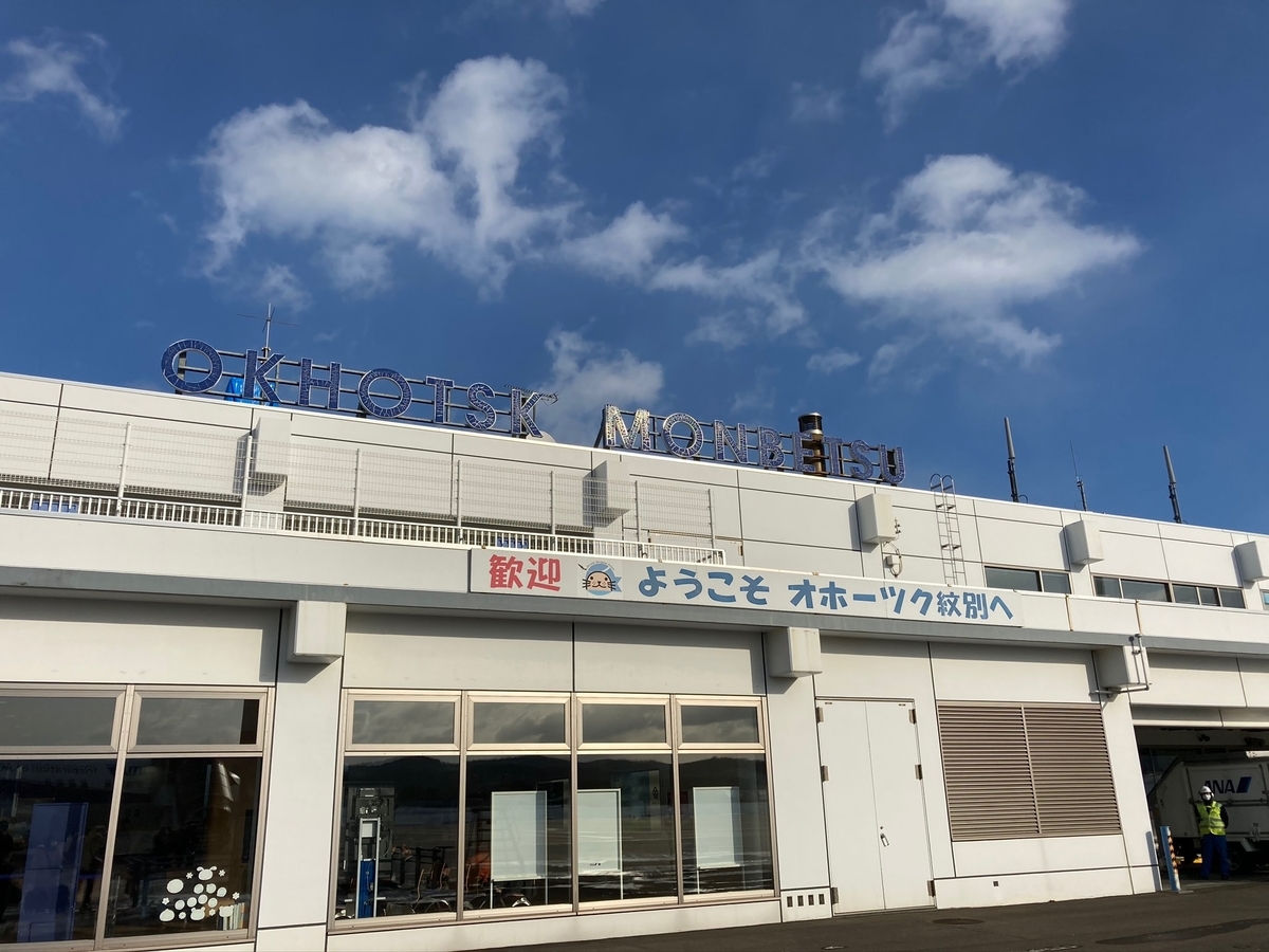 f:id:YOSHI88:20210114194506j:plain