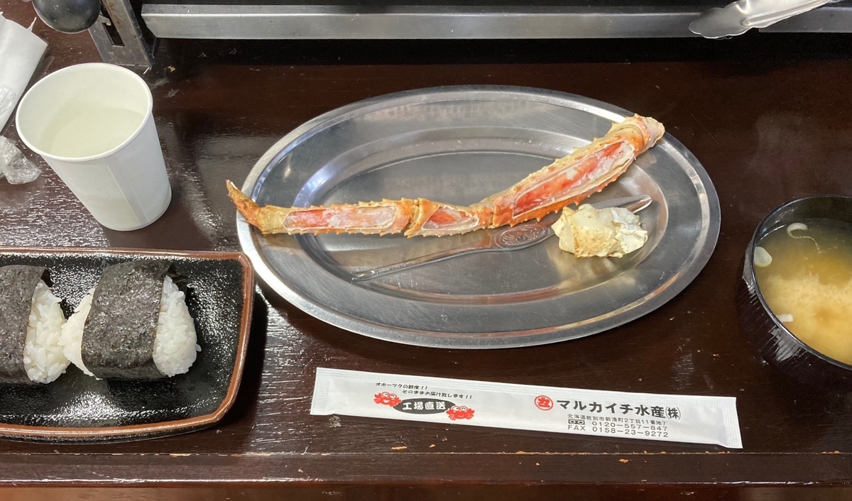 f:id:YOSHI88:20210115000149j:plain