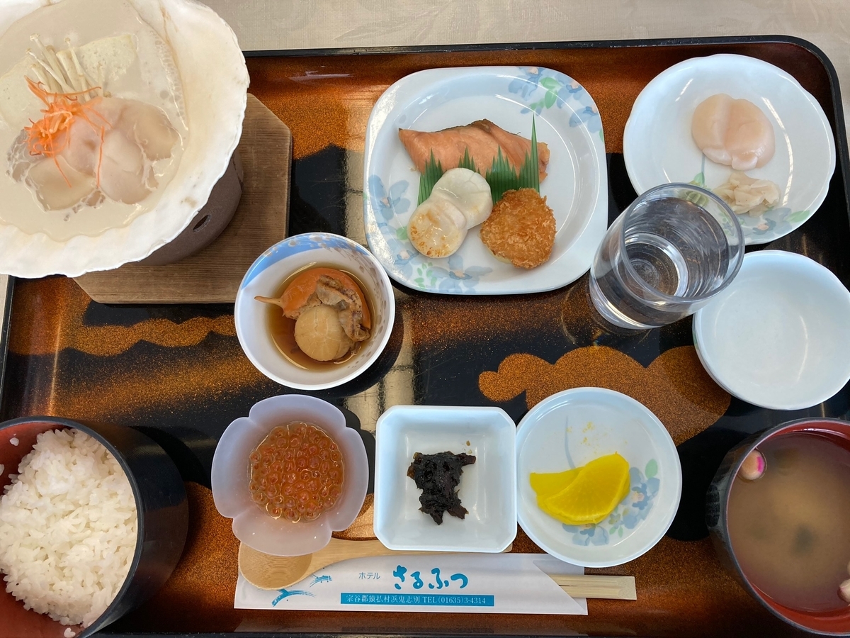 f:id:YOSHI88:20210202102459j:plain