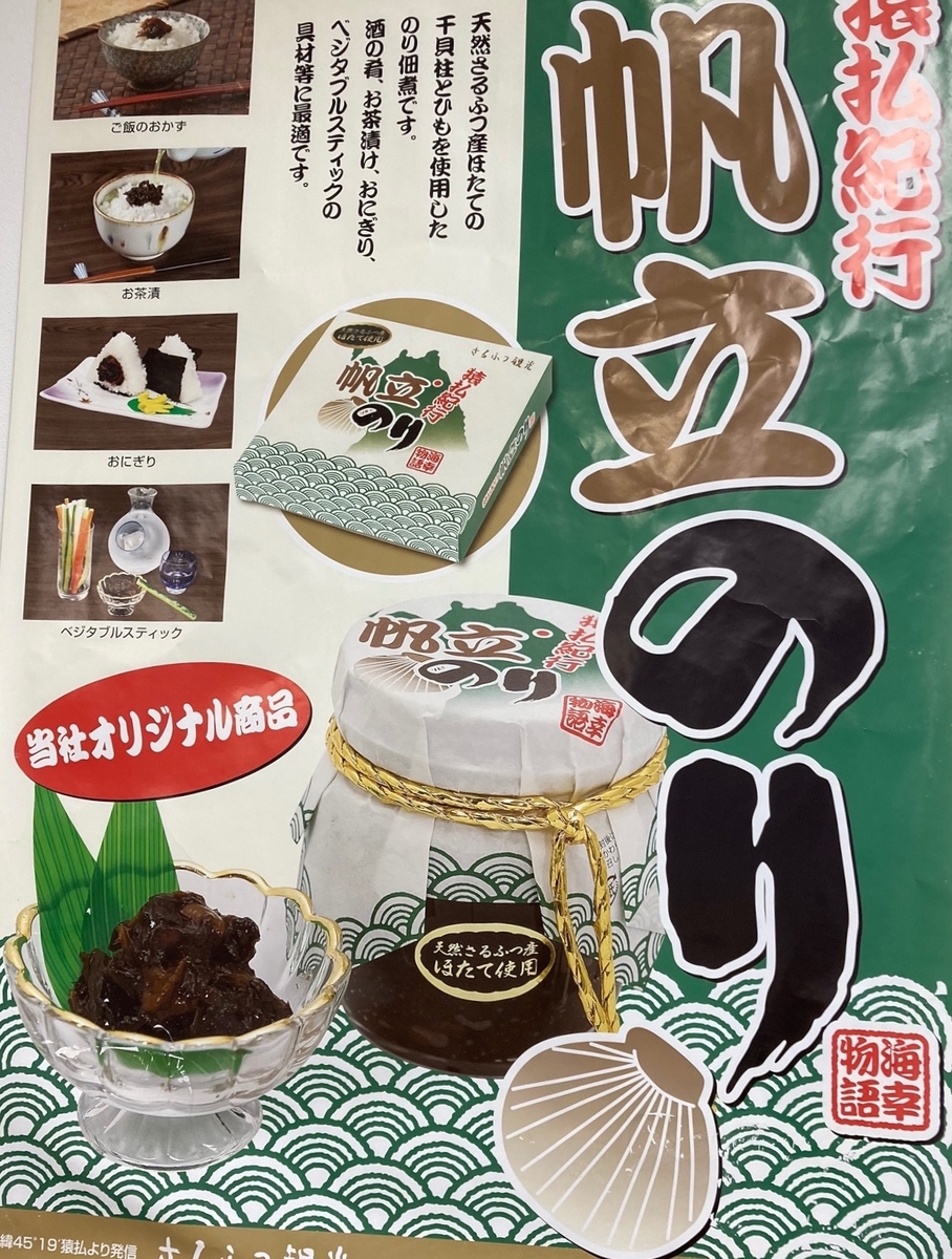 f:id:YOSHI88:20210202121415j:plain