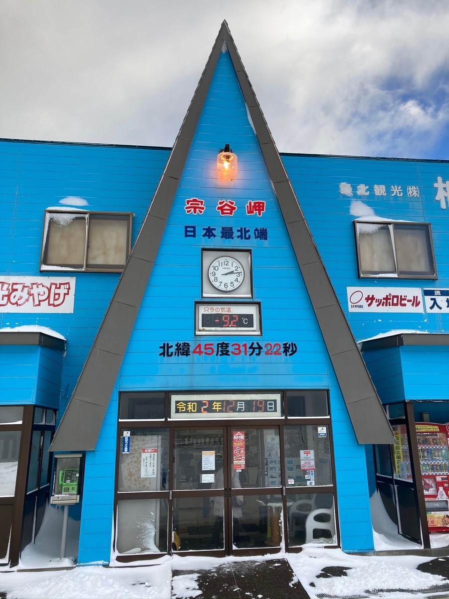 f:id:YOSHI88:20210202135342j:plain