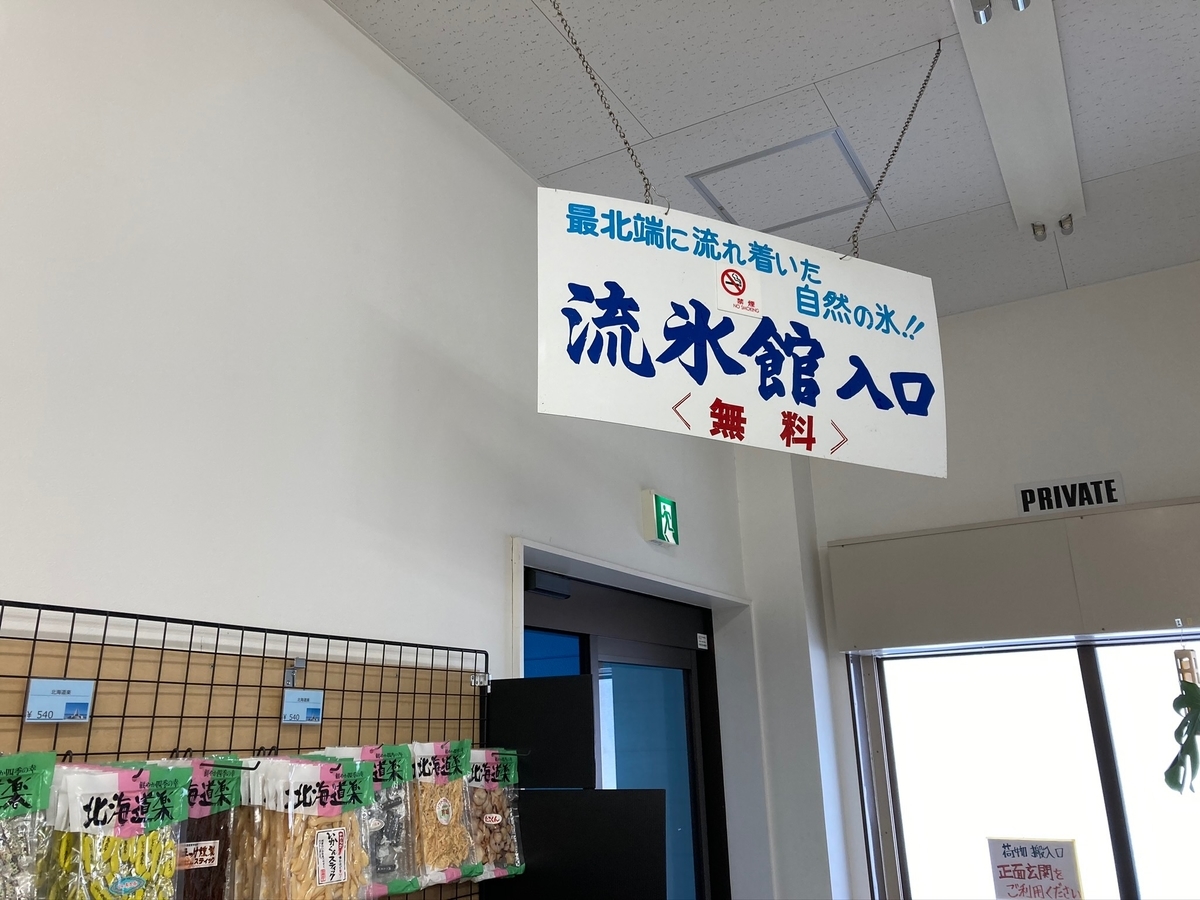 f:id:YOSHI88:20210202135451j:plain