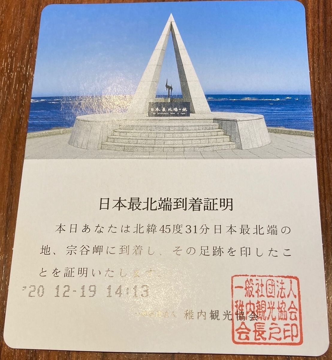f:id:YOSHI88:20210202141735j:plain