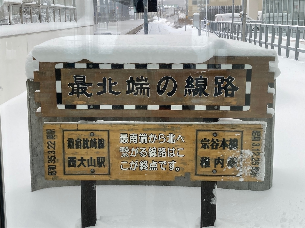f:id:YOSHI88:20210216121320j:plain