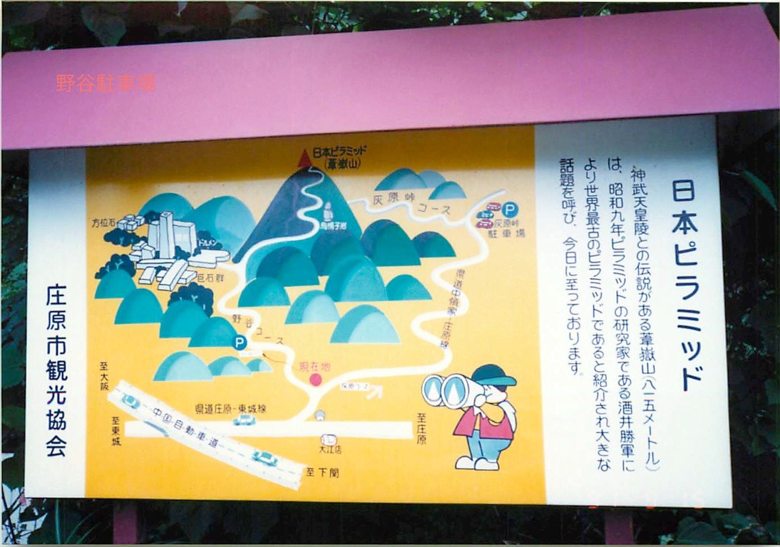 f:id:YOSHI88:20210309164201j:plain