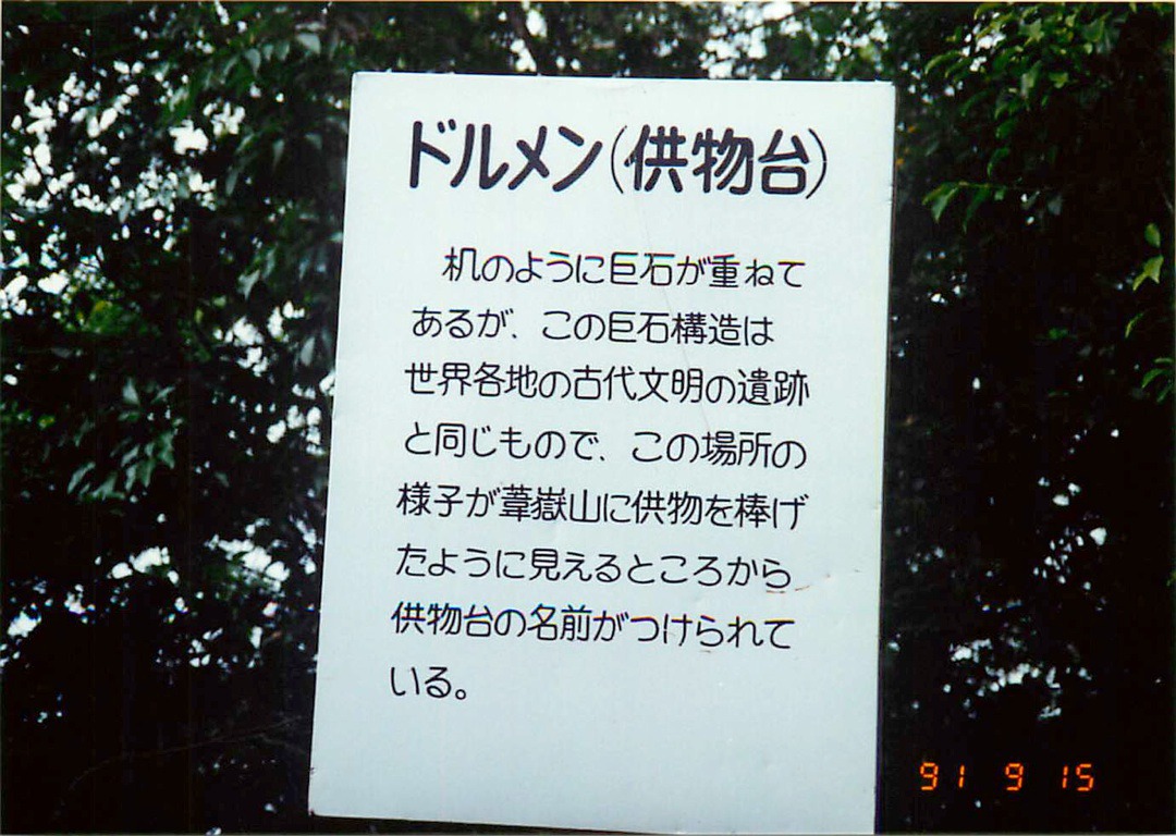 f:id:YOSHI88:20210309164541j:plain