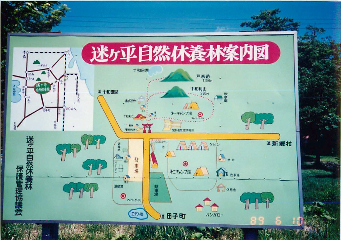 f:id:YOSHI88:20210413114035j:plain