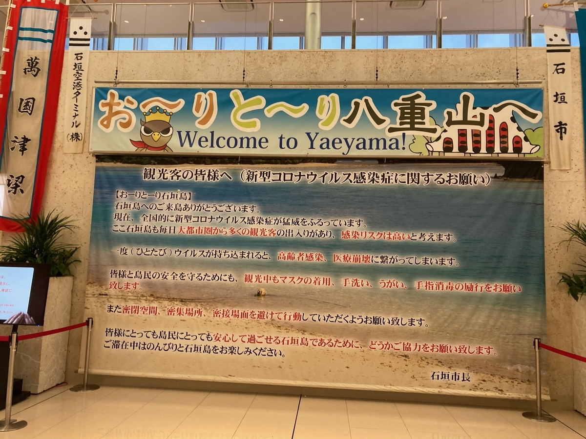 f:id:YOSHI88:20210611103117j:plain