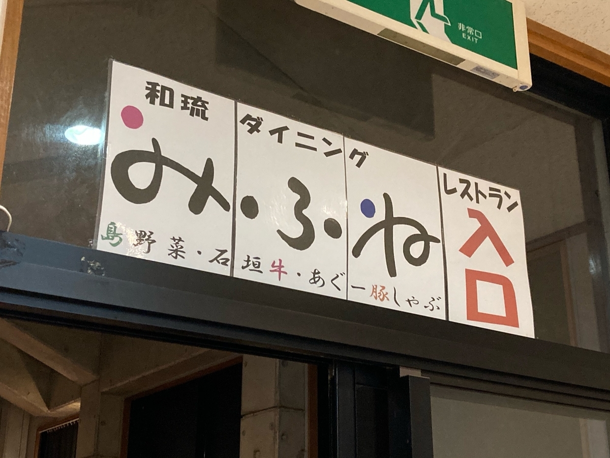f:id:YOSHI88:20210611103215j:plain