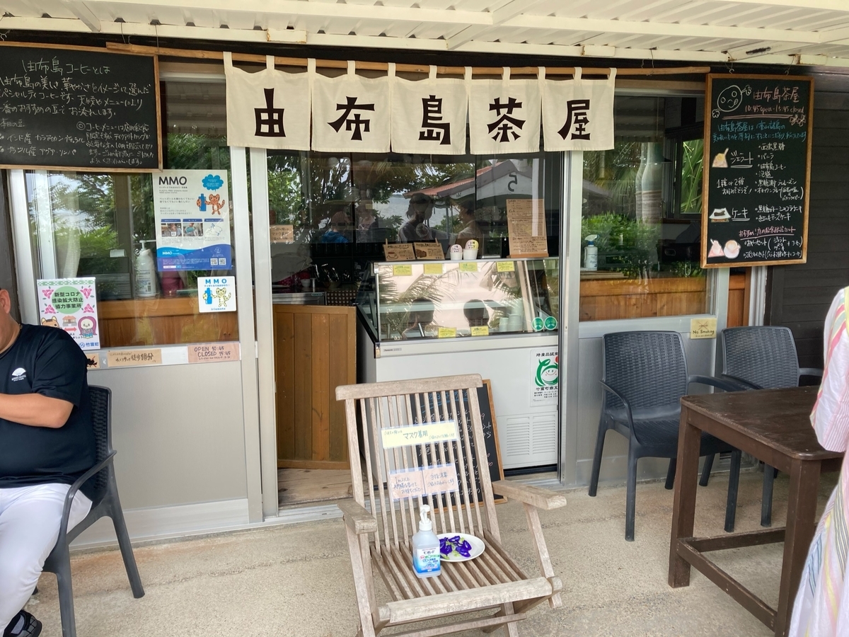 f:id:YOSHI88:20210630154625j:plain