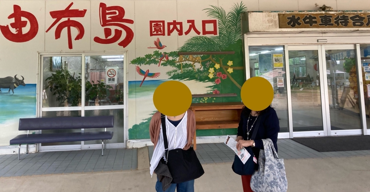 f:id:YOSHI88:20210630161846j:plain