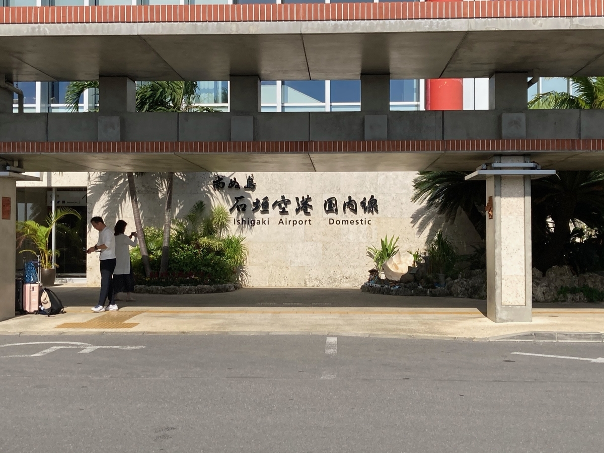 f:id:YOSHI88:20210728165559j:plain