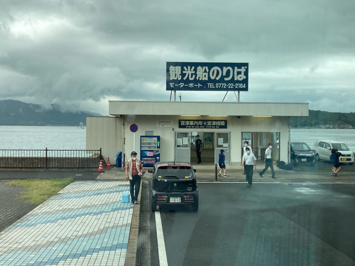 f:id:YOSHI88:20211013105528j:plain