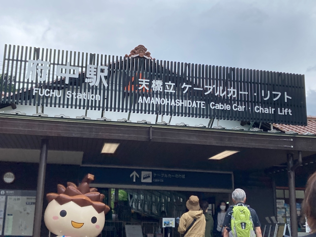 f:id:YOSHI88:20211019104542j:plain
