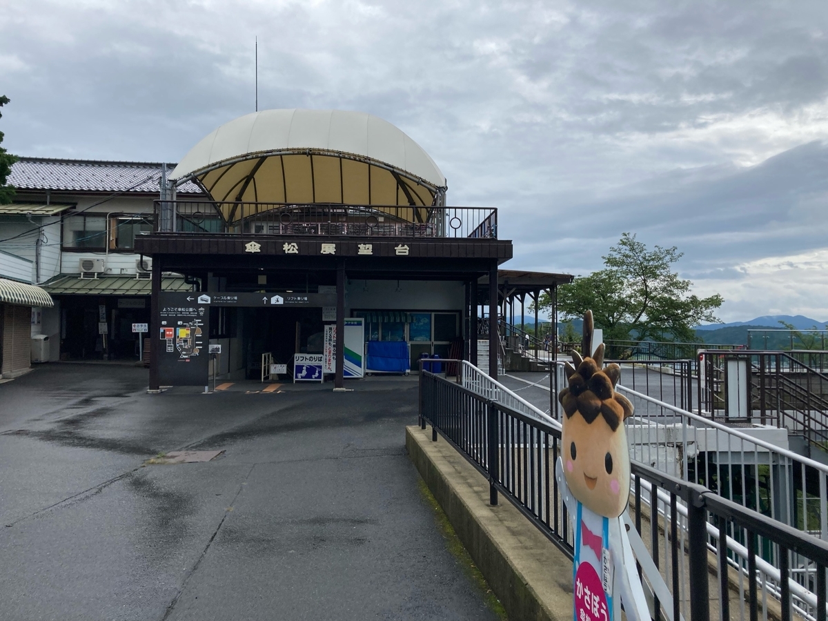 f:id:YOSHI88:20211019105524j:plain