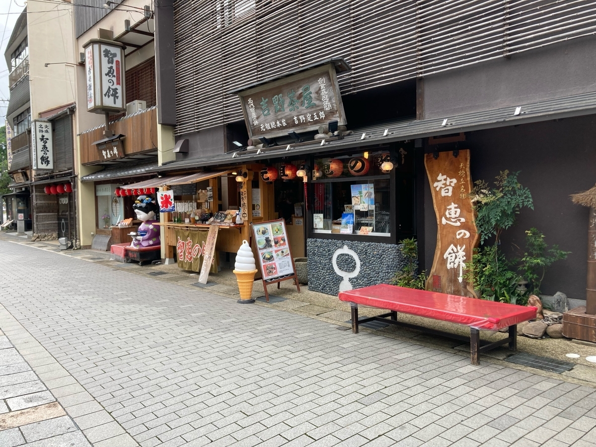 f:id:YOSHI88:20211031163345j:plain