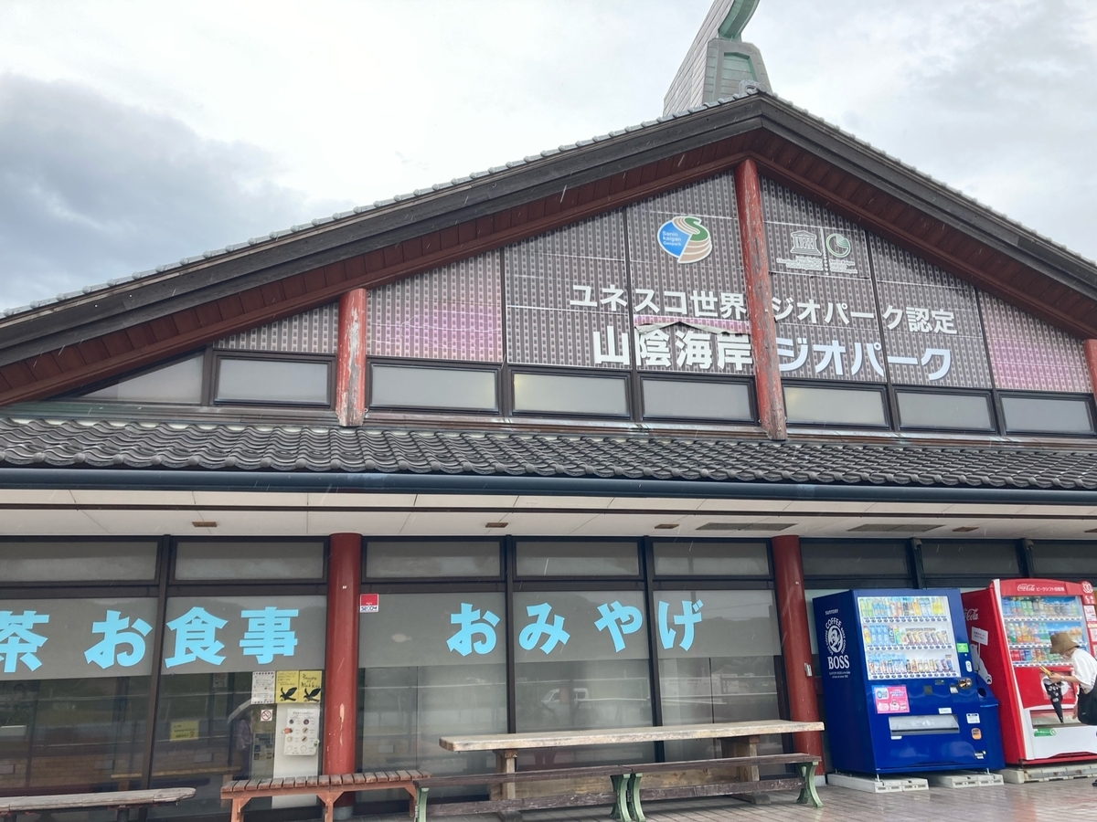 f:id:YOSHI88:20211117101909j:plain