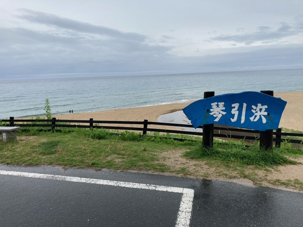f:id:YOSHI88:20211119102913j:plain