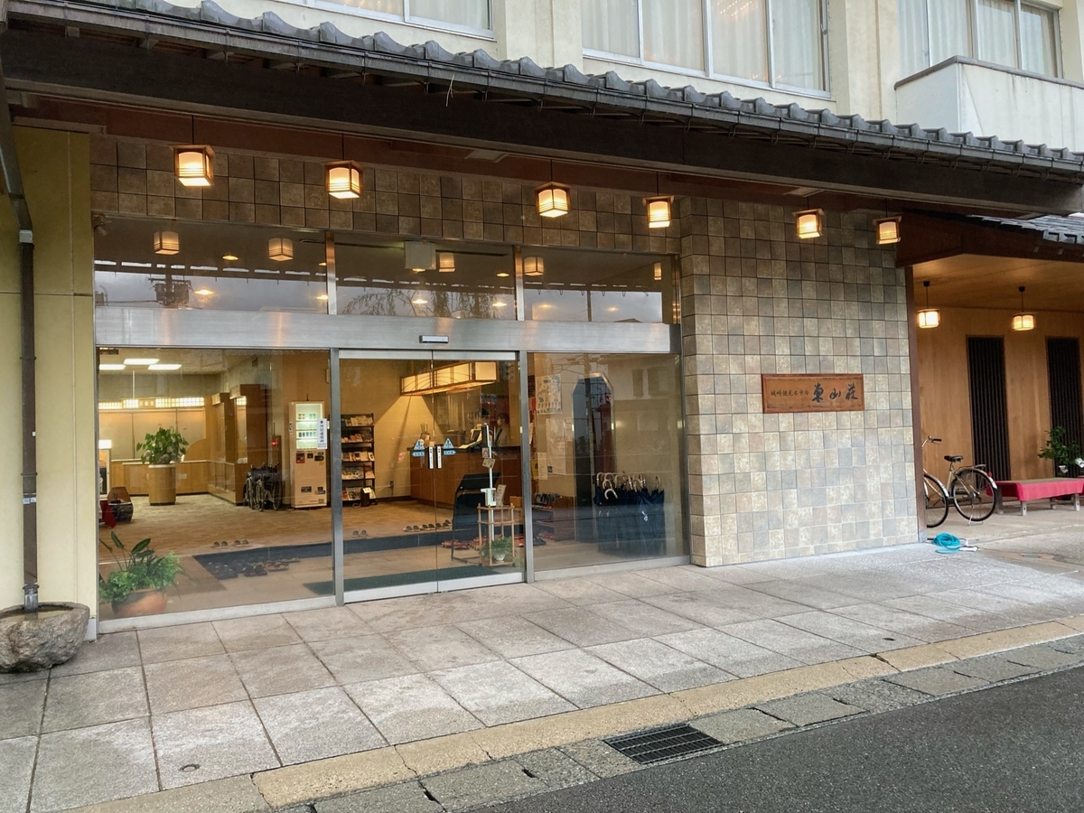 f:id:YOSHI88:20211125102835j:plain