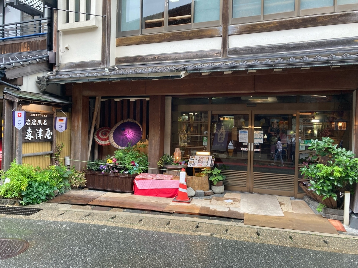 f:id:YOSHI88:20211125152924j:plain