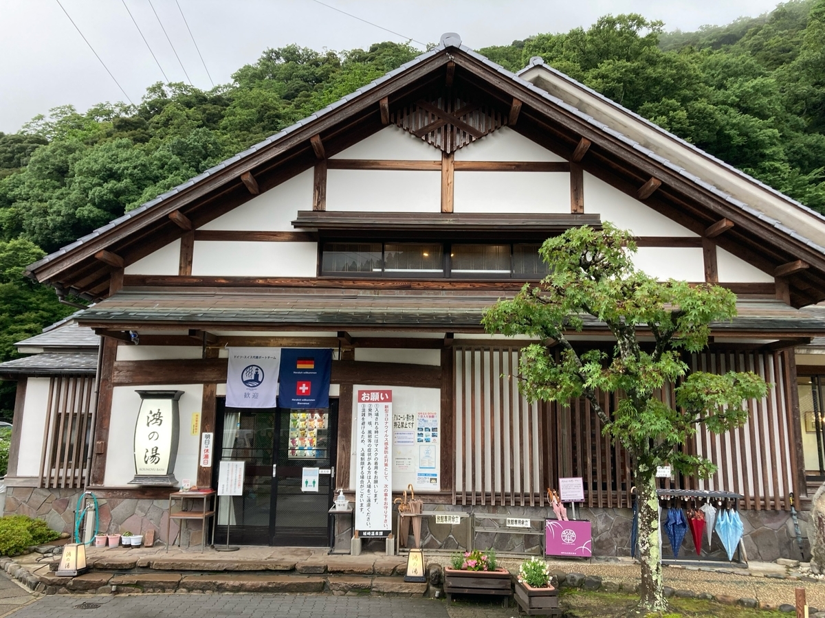 f:id:YOSHI88:20211126122948j:plain