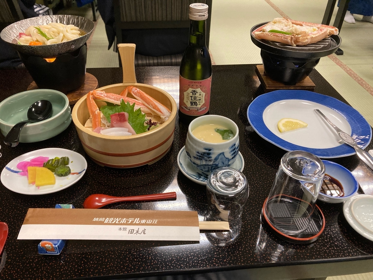 f:id:YOSHI88:20211126175452j:plain
