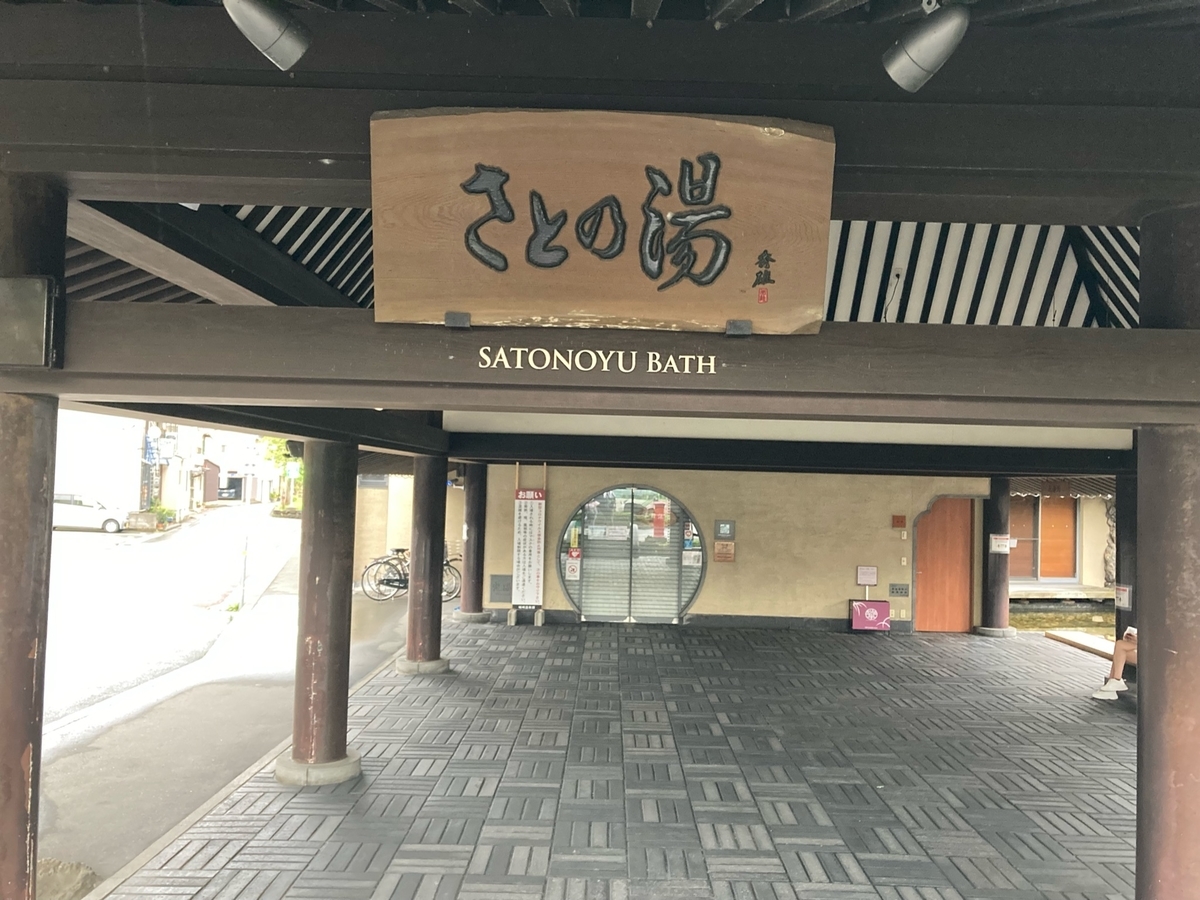 f:id:YOSHI88:20211128103356j:plain