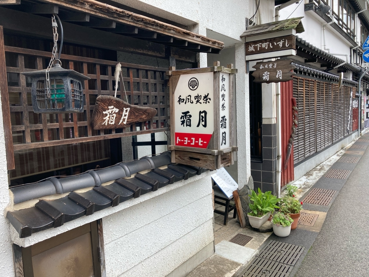 f:id:YOSHI88:20211203221411j:plain