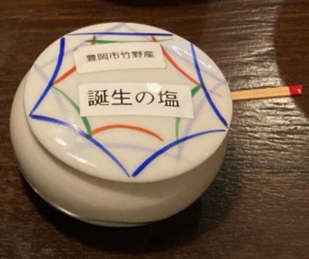 f:id:YOSHI88:20211204160829j:plain