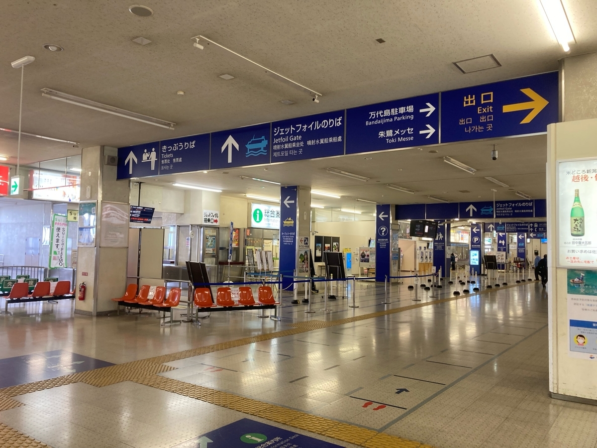 f:id:YOSHI88:20211220102037j:plain