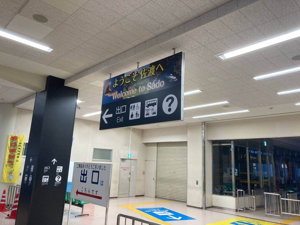 f:id:YOSHI88:20211220110628j:plain