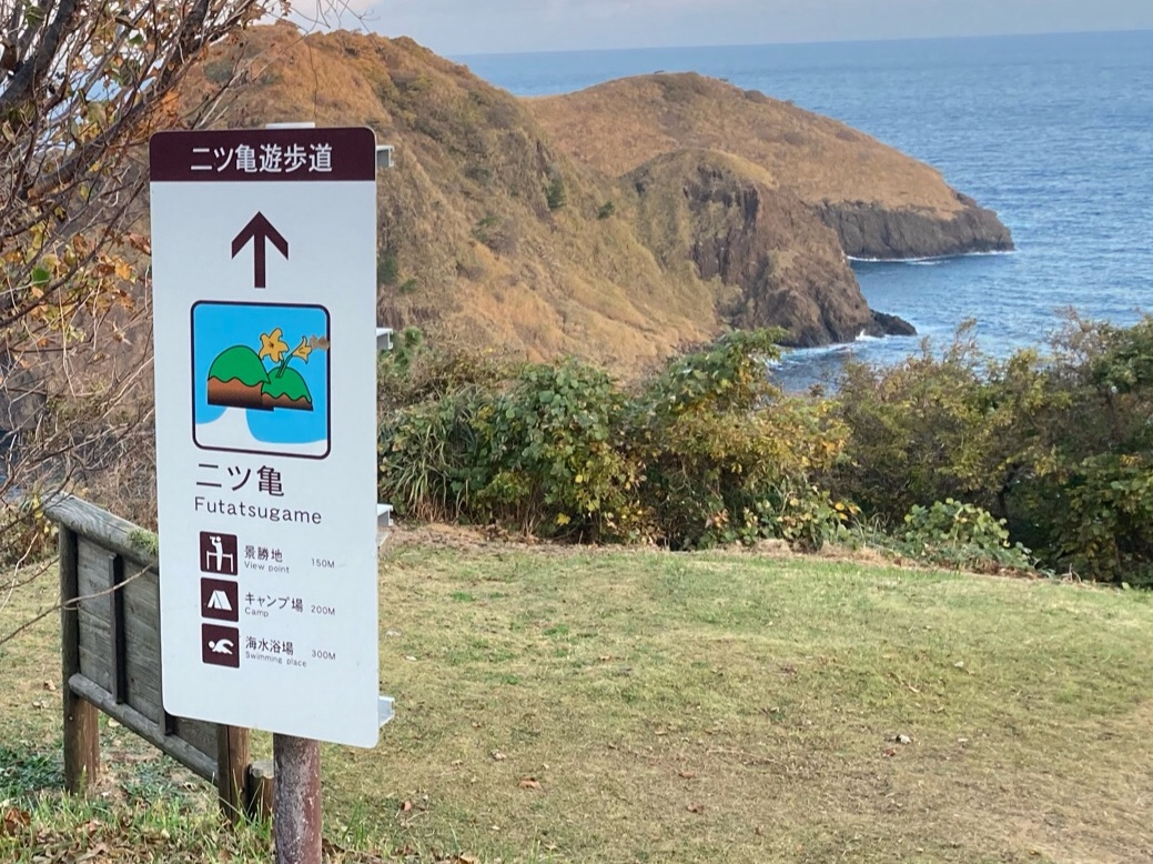 f:id:YOSHI88:20211224142745j:plain