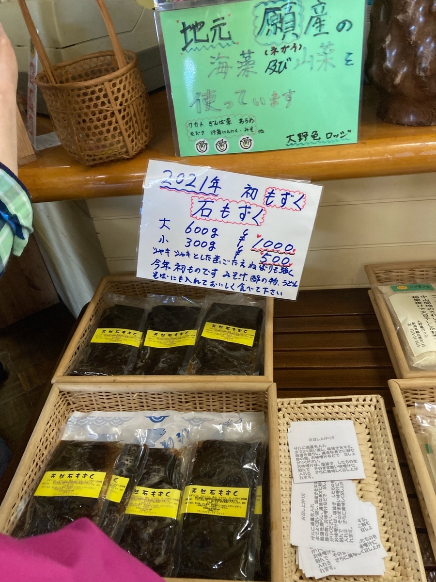f:id:YOSHI88:20220106124030j:plain