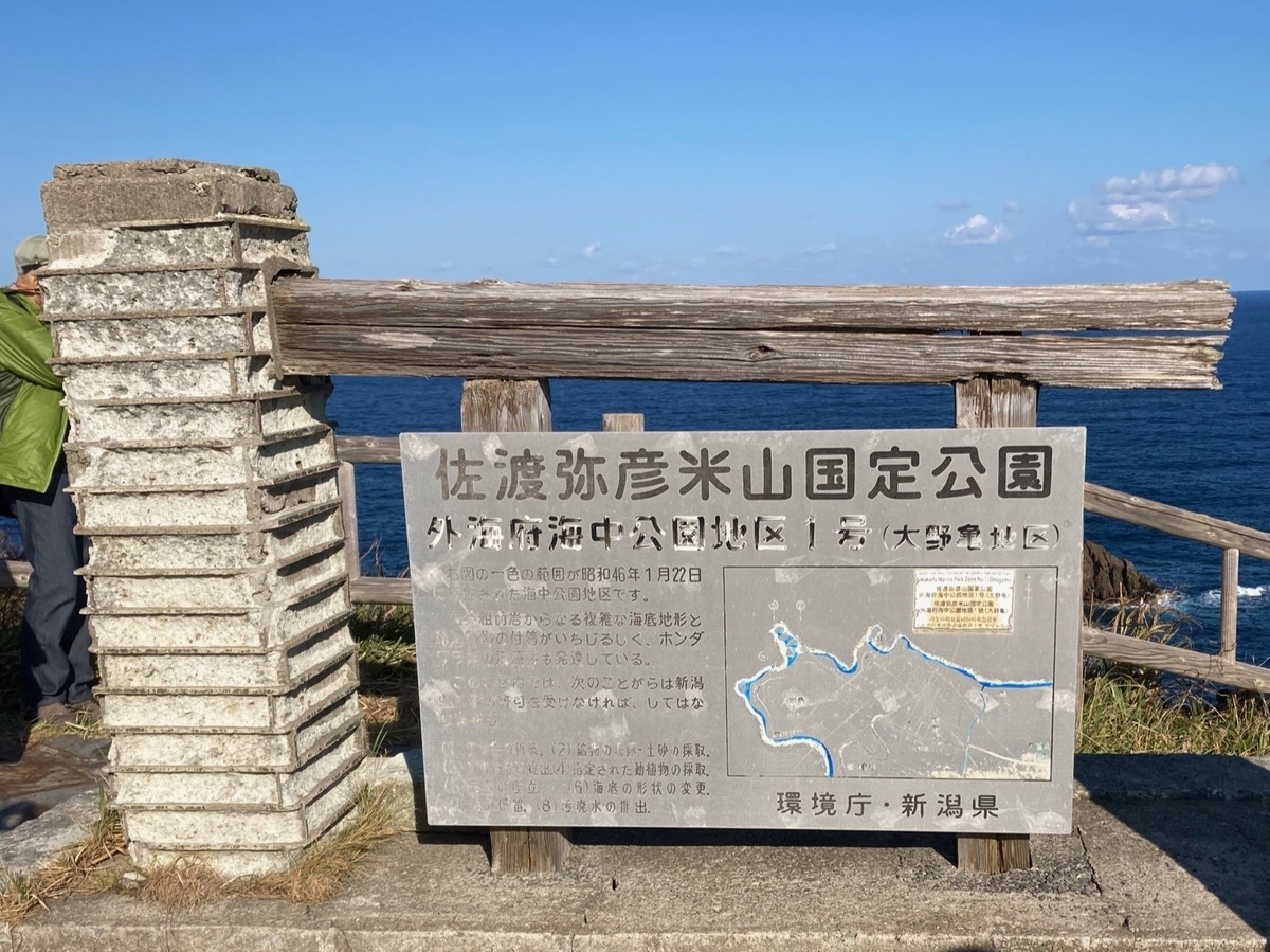 f:id:YOSHI88:20220106124758j:plain
