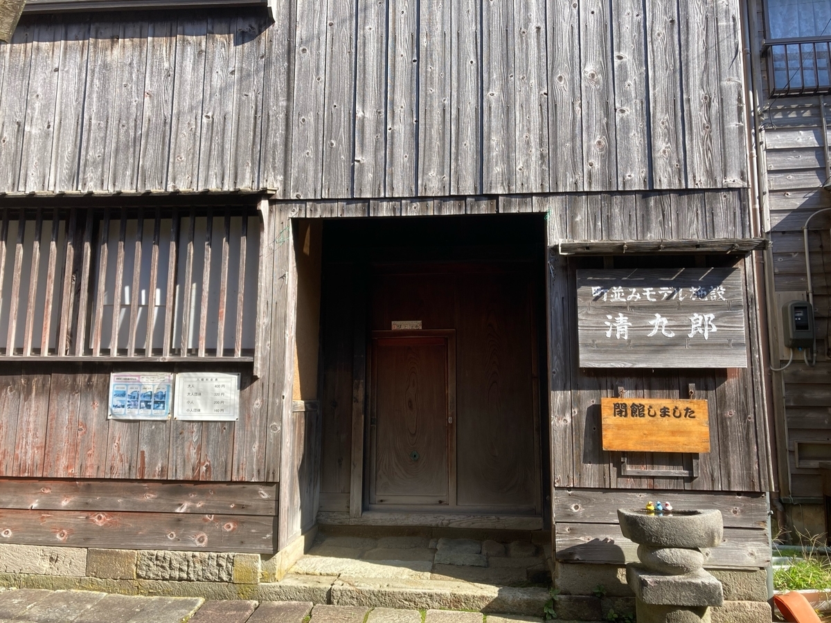 f:id:YOSHI88:20220111122137j:plain