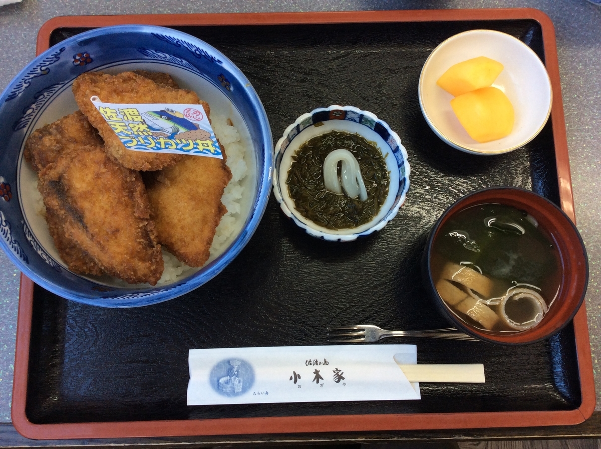 f:id:YOSHI88:20220112185428j:plain